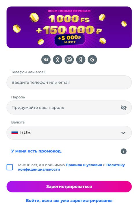 Punch букмекер: обзор, 91 отзывов, 42 жалобы на букмекерскую кон.